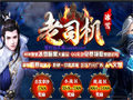 神域套装对决装备搭配改写战局