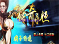/news/chuanqimingzi/7427.html