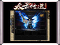 /news/chuanqimingzi/7416.html